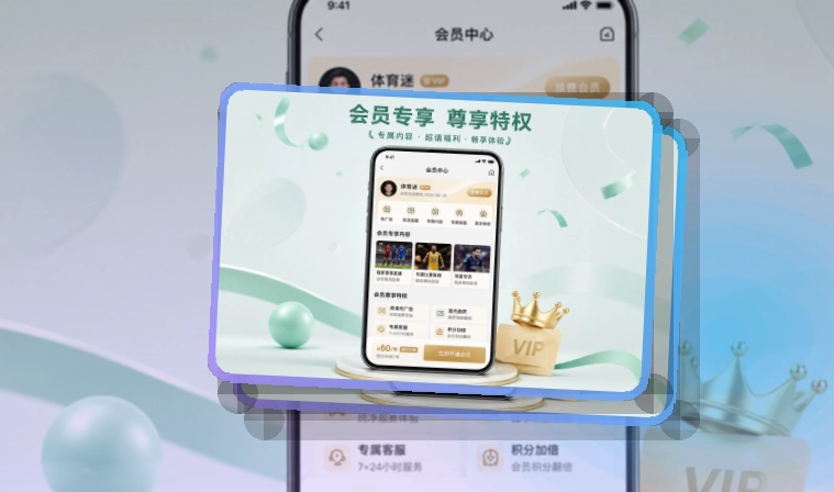 星空体育APP下载页面展示